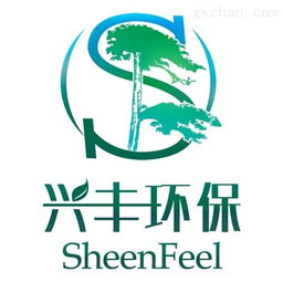 公司動態 山東興豐環?？萍? />
</a>
<span><a href=