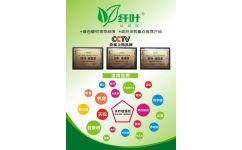 纖葉硅藻泥服務商 武漢創唯美環?？萍? />
</a>
<span><a href=