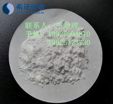 廣州希潔環?？萍?其他水處理化學品產品列表