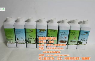 政府采購除臭劑團(tuán)購 磁磊鍵環(huán)保科技 團(tuán)購