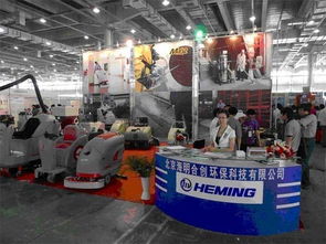 北京海明合創環?？萍紙D冊——引領綠色未來