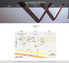 西安卓奧科技 專業(yè)信息化建設(shè)服務(wù)，助力企業(yè)數(shù)字化轉(zhuǎn)型
