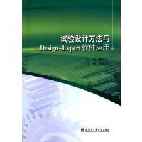 軟件工程中的開發(fā)項(xiàng)目管理與軟件設(shè)計(jì)開發(fā)