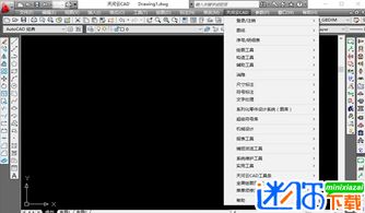 警惕軟件盜版風(fēng)險(xiǎn)，從官方渠道獲取正版天河云CAD