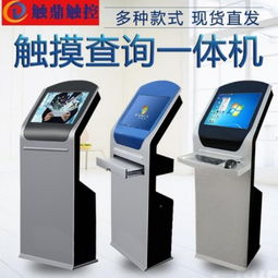 觸鼎電子 LCD系列觸摸屏一體機，引領行業優質體驗