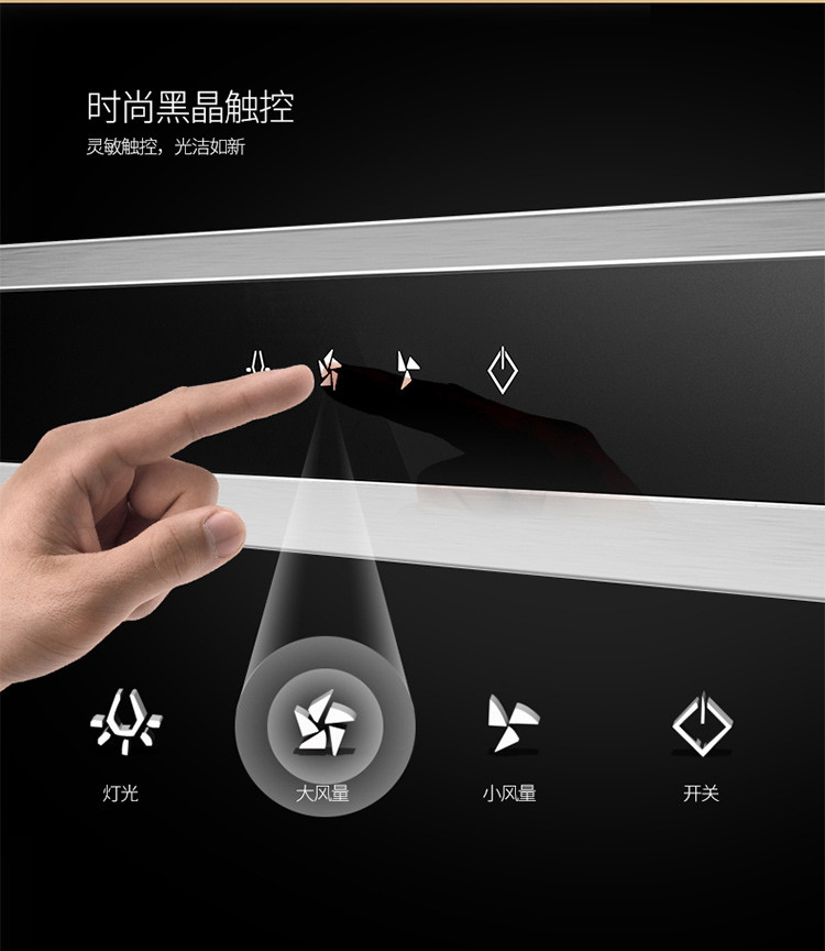 帥康CXW-220-TE6961S歐式觸控油煙機評測 20大吸力的智能之選