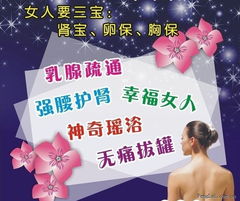 “買500送500” 養(yǎng)生保健服務(wù)的實(shí)惠與選擇之道