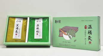 三界養(yǎng)生攜灸灸寶蘄艾精品亮相中國(guó)艾都 第27屆李時(shí)珍中藥材交易會(huì)隆重開幕