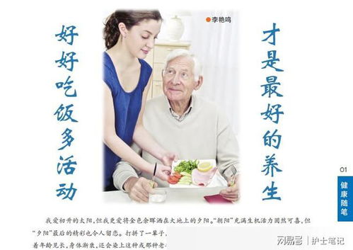 六十歲大媽夜洗桑葉澡，半年體檢醫(yī)生直呼 這招值得學(xué)！——天然養(yǎng)生保健新思路