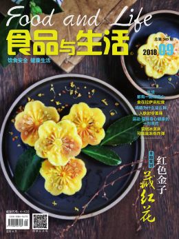 食品與生活 養(yǎng)生保健的科學(xué)指南——基于萬(wàn)方數(shù)據(jù)中小學(xué)數(shù)字圖書館的資源探討